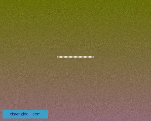 宣花坠的来源与制作工艺探秘，揭秘古代珠宝背后的文化与工艺传承